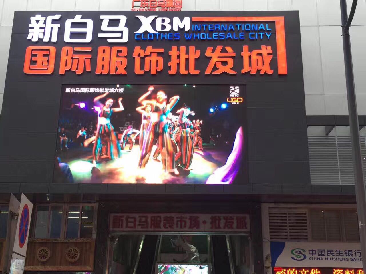 戶外P8全彩 戶外P8全彩